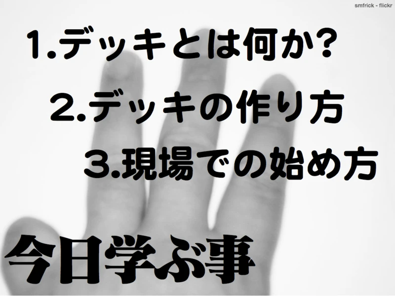 f:id:nawoto:20111005160304p:image:w360
