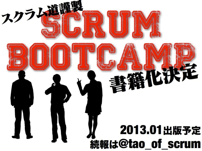 f:id:nawoto:20120723003639j:image:w360