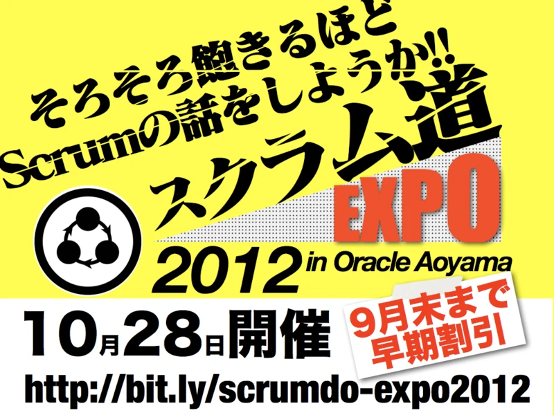 f:id:nawoto:20120912141210p:image:w400