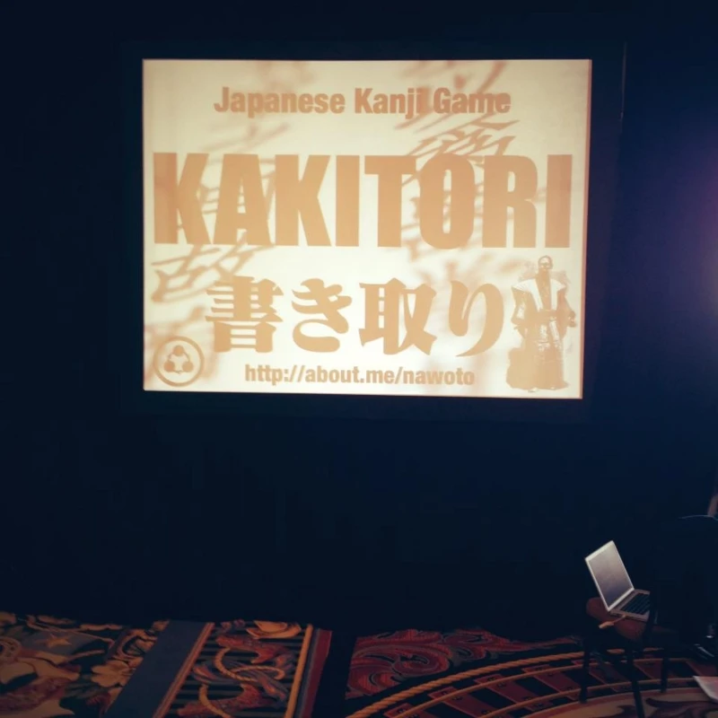 f:id:nawoto:20121002144443j:image:w200:left