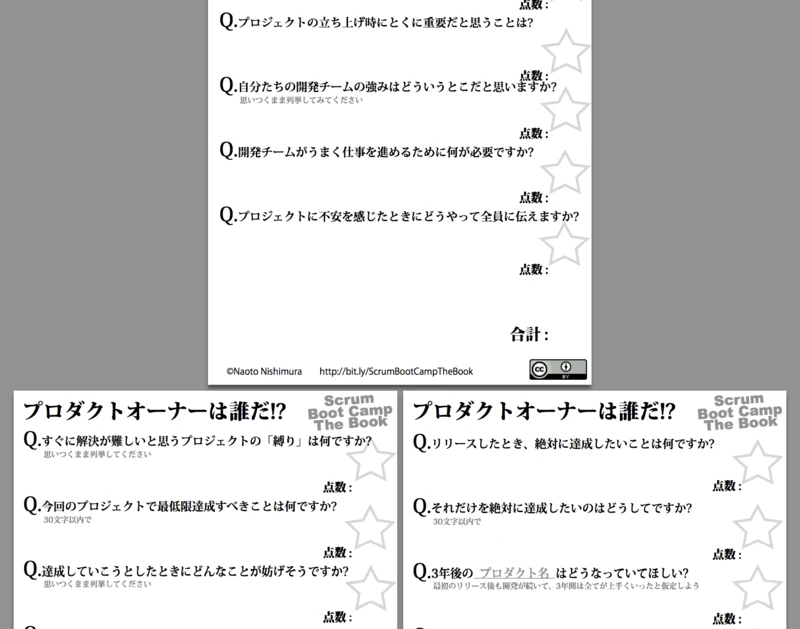 f:id:nawoto:20130319014622p:image:w270
